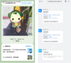 在學校、老師與家長眼中，真實的KANKAN AI 智慧校園是這樣的！