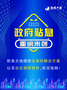重磅來襲！國家貼息科學儀器申購，歐美大地推出系列解決方案