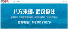 停課不停學——弘成云課堂免費開放在線學習服務
