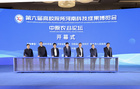 第六屆高校院所河南科技成果博覽會舉辦