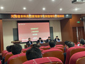 河南省公辦本科高校教育數字化轉型領導力培訓班在武漢舉辦