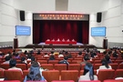 中华女子学院（全国妇联干部培训学院）召开2021年全校教职工大会