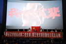 攀枝花學院機關第二、第三黨支部組織觀看愛國電影