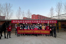 衡水學院首次校企聯合馬術騎乘實訓取得圓滿成功