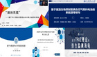 大連理工大學學子在2022年遼寧省創新方法大賽斬獲佳績