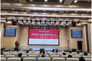 2022年贵州省高校图书馆年会在贵州民族大学思雅图书馆举行