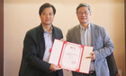推進人才強校戰略 浙江水利水電學院柔性引進信息安全領域權威專家