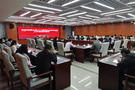 云南民族大學召開2023屆畢業生就業創業工作安排部署會