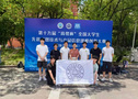 浙江水利水電學院學子在第十九屆全國大學生先進成圖技術和產品信息建模創(chuàng)新大賽獲歷史最佳成績