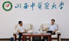 山西中醫(yī)藥大學(xué)與贛南醫(yī)科大學(xué)舉行座談交流
