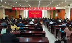 安徽亳州市举办智慧学校管理应用培训班 3000人在线学习