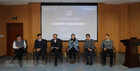 第三屆民盟浙江大學雙峰論壇舉行