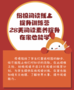 疫情引發教育轉型，紛極閱讀助力線下機構升級