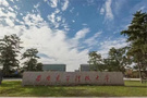 西安電子科技大學：相逢的“云”會再相逢