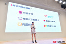 六款素質教育產品集體亮相 網易有道積極探索“第三增長曲線”