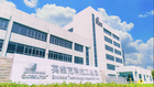 EBC英寶純商用樓宇辦公室新風消毒凈化改造解決方案