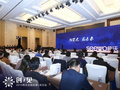 “創不凡，見未來”2019希沃全國巡展武漢站圓滿落幕