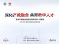 職教黃金時代，河南如何繼續“乘風破浪”？