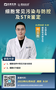 1.6日BNCC線上研討會即將開播！