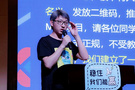 2021MBA大師第二屆華東MBA院校聯展順利落幕 薛睿老師講授60天備考攻略，送出學習大禮！