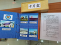 立足課堂展智慧 安徽銅陵市特教學校舉行教師自制教具比賽