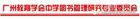 圖情資訊|中小學校圖書館恢復開館的操作指引