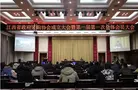 江西成立政府采购协会