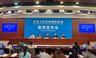 改版升級！“國家中小學智慧教育平臺”上線試運行