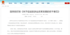 體育消費及服務展區：新大眾運動時代的“弄潮兒”丨2023中國體博會展區亮點⑤