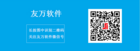 北京｜第三屆社會科學研究方法高峰論壇