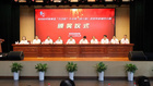 2023年湖州市南潯區“久立杯”中小幼教師學科素養大賽頒獎儀式舉行