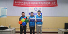 哈尔滨工程大学学子首夺2020ICPC国际大学生程序设计竞赛亚洲区域赛金奖