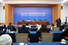 山東省義務教育領域“我為群眾辦實事”新聞發布會舉行