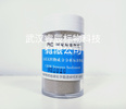 GBW07302a（GSD-2a）水系沉積物成分分析標準物質 70g/瓶