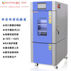 新能源高低温交变湿热试验箱杭州价格