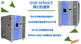 可編程冷熱沖擊試驗箱廠家 陶瓷電容器測試 數據