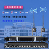 SISKO AB80无线话筒信号放大器可串联接收增强校园天线增波幅500米