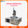 介电常数仪GCSTD-D