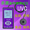 LH-126C紫外线辐照功率计杀菌灯强度测试仪UVC 254nm