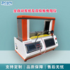 压缩率炭纸双极板电阻测试仪