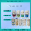GBW07171 鉛礦石成分分析標準物質 40g/瓶 地質檢測標樣//礦石標樣//有色金屬礦石