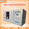 自動化絕緣子耐電蝕損試驗儀