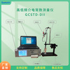 固体电绝缘材料介电常数的测试方法 GCSTD-DII