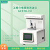 介质损耗介电常数检测仪GCSTD-CII