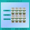 RMU095a風干土壤中水分含量質量控制物質（HJ613-2011）、《土壤分析技術規范》*二版，3.1