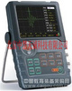 便携式数字超声探伤仪 型号：STCTS-9006