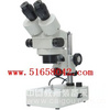 连续变倍体视显微镜/体视显微镜  型号：HAD-1204
