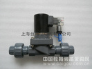 UPVC塑料電磁閥,UPVC耐酸電磁閥,UPVC耐腐蝕電磁閥,上海市臺鳴電磁閥有限公司