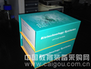 Endorphin Beta (Porcine), EIA Kit试剂盒