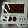 微机钢水测温仪 壁挂式钢水测温仪